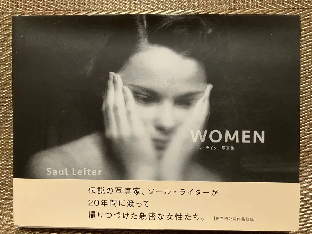 【中古】 ＷＯＭＥＮ ソール・ライター写真集/スペースシャワーネットワーク/ソール・ライター WOMEN / ソール・ライター写真集 | 百年