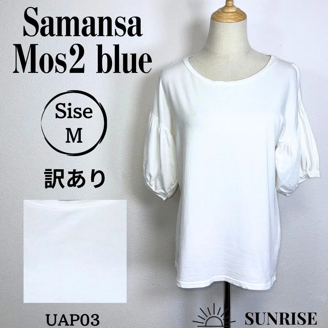Thumbnail of Used Samantha Mos2 blue short sleeve top tunic white cotton L