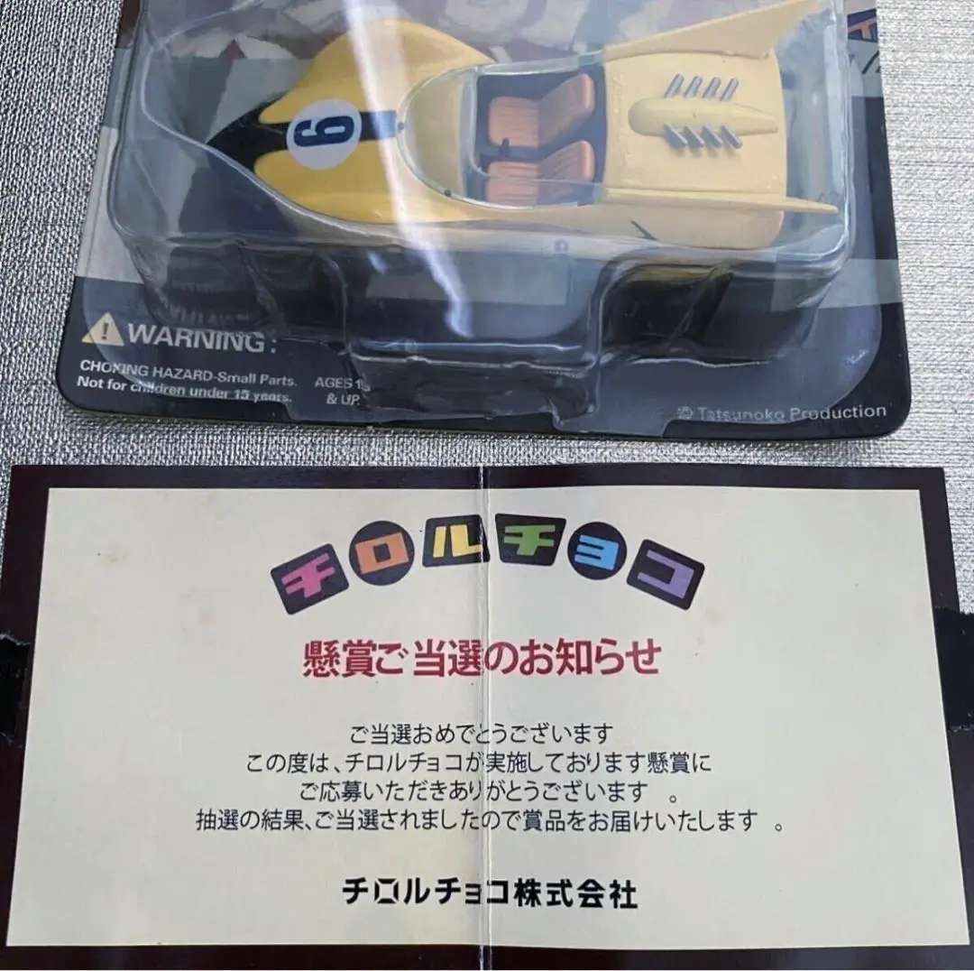 2025年最新】チロルチョコ マッハGoGoGoの人気アイテム - メルカリ