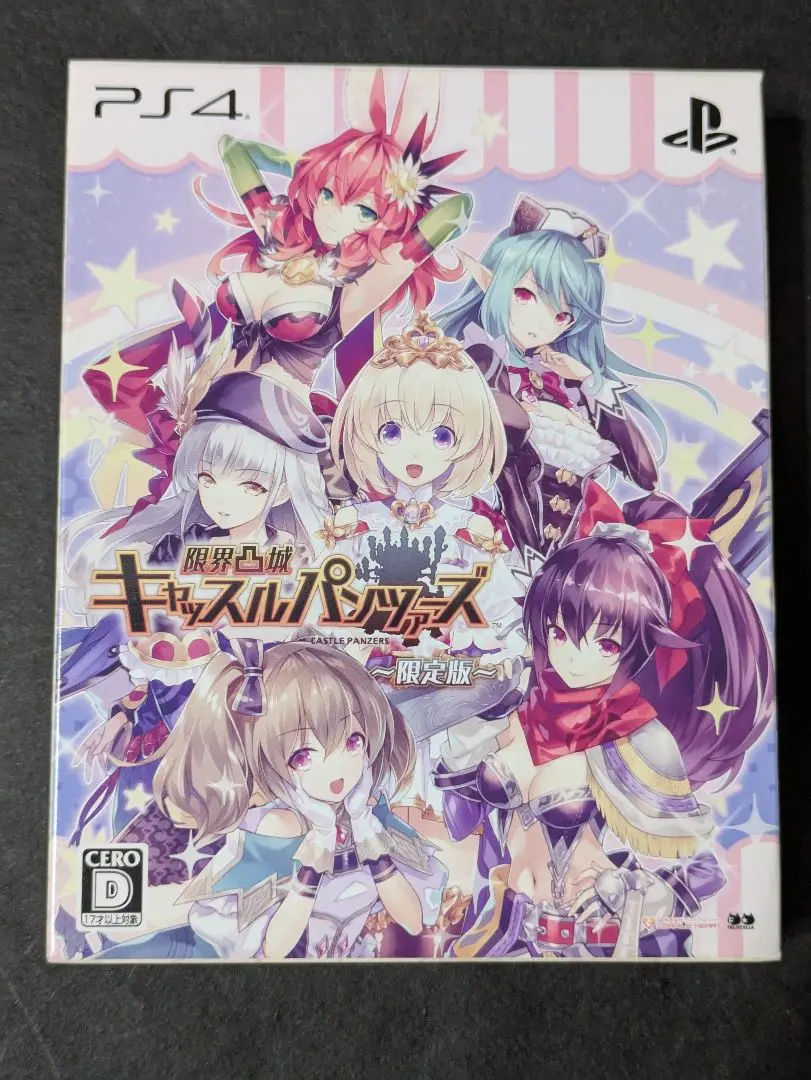 限界凸城 キャッスルパンツァーズ 限定版 ・平野克幸描き下ろし特製BOX ・設定資料集 ・ドラマCD ・特別編集版サウンドトラック 612sZcnDkdL._UF894,1000_QL80_.jpg
