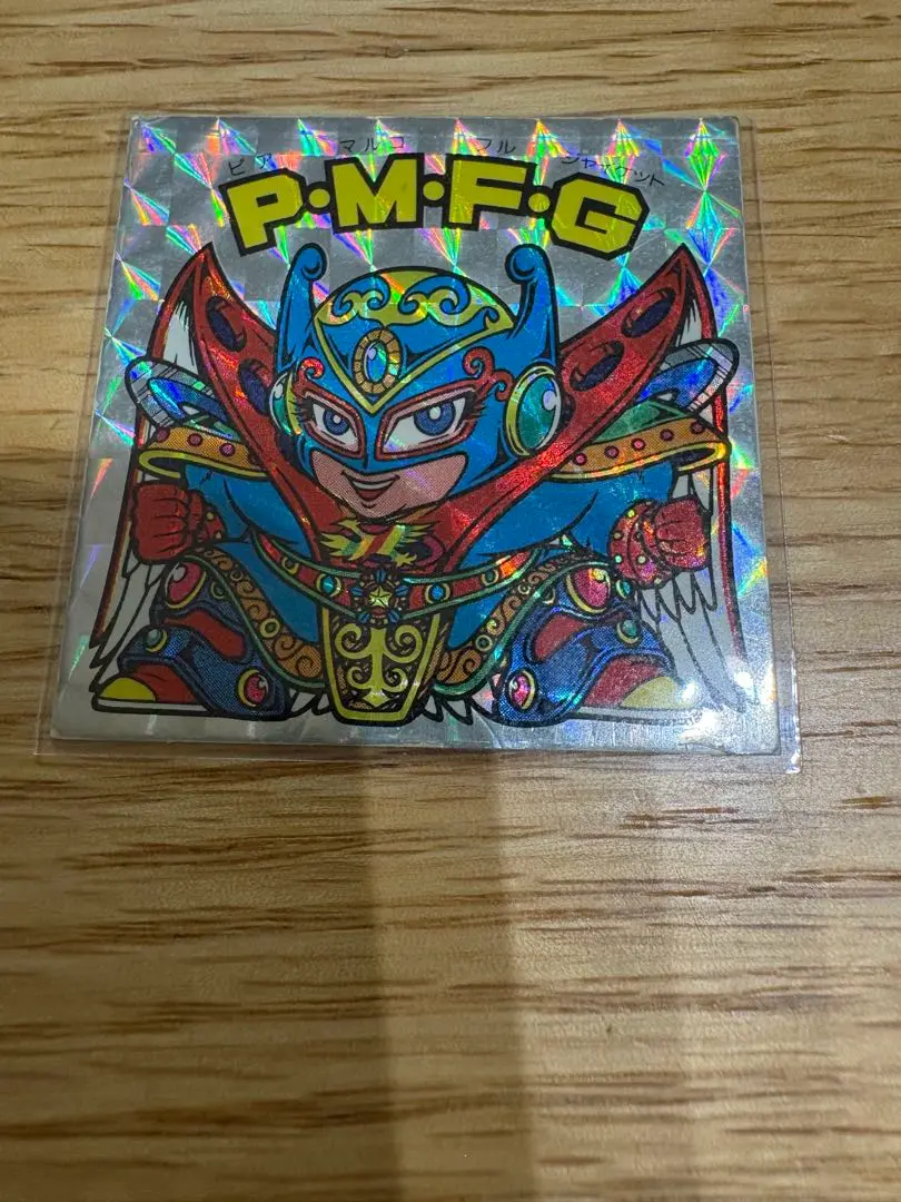 エラー縦流れ P·M·F·G 伝説復刻版 ビックリマン レア エラー縦流れ P·M·F·G 伝説復刻版 ビックリマン レア