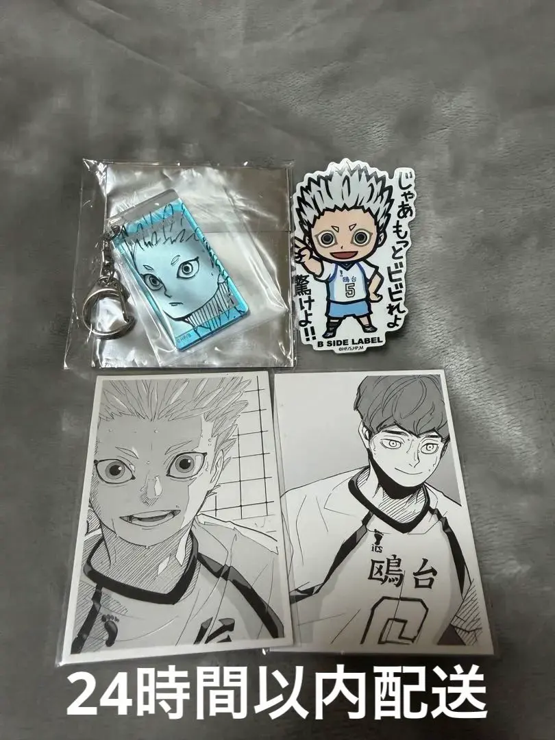 2025年最新】星海光来カードの人気アイテム - メルカリ