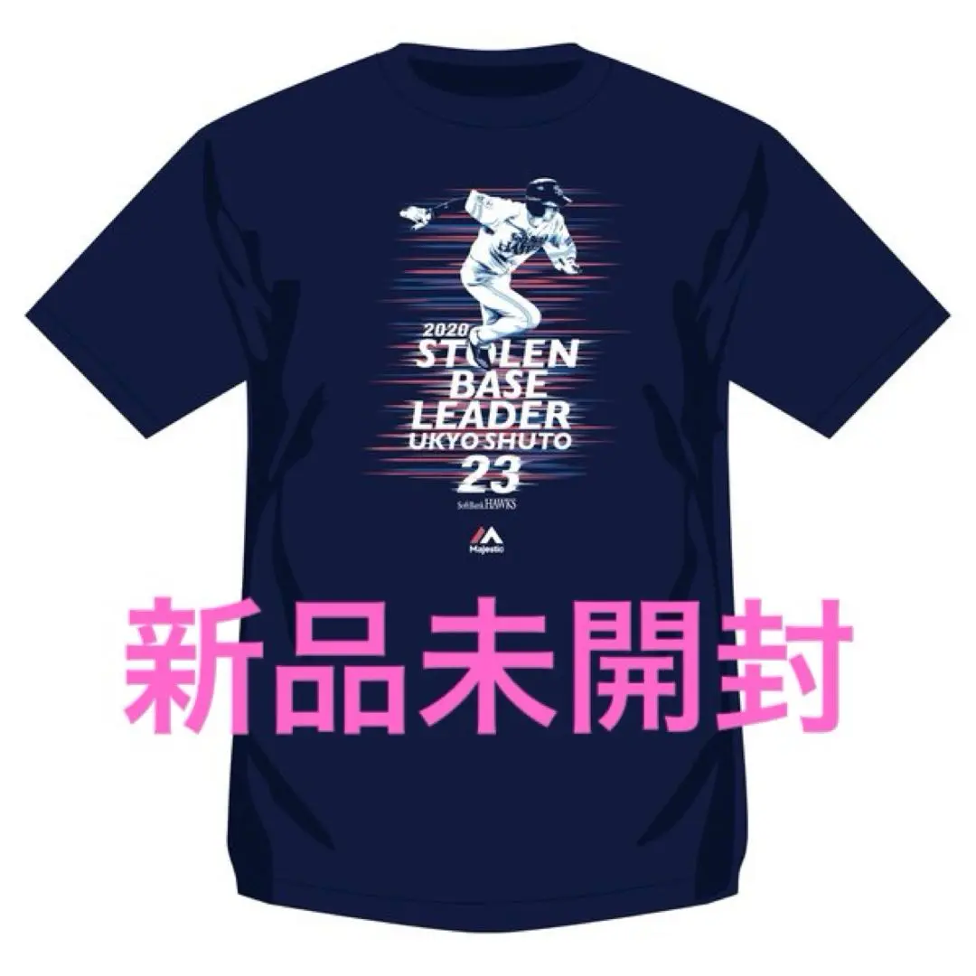 周東佑京 実使用 サイン入り ゲーマーシャツ Ukyo Shuto シャツ | 福岡ソフトバンクホークス