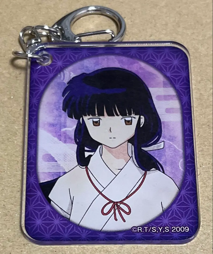 Thumbnail of Inuyasha keychain Kikyo