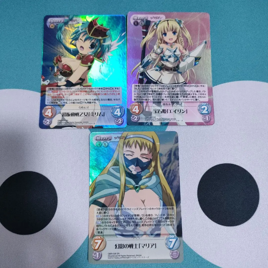 chaos tcg アイリ　サイン　クイーンズブレイド chaos tcg クイーンズブレイド 宝石姫 エイリン sr カオス