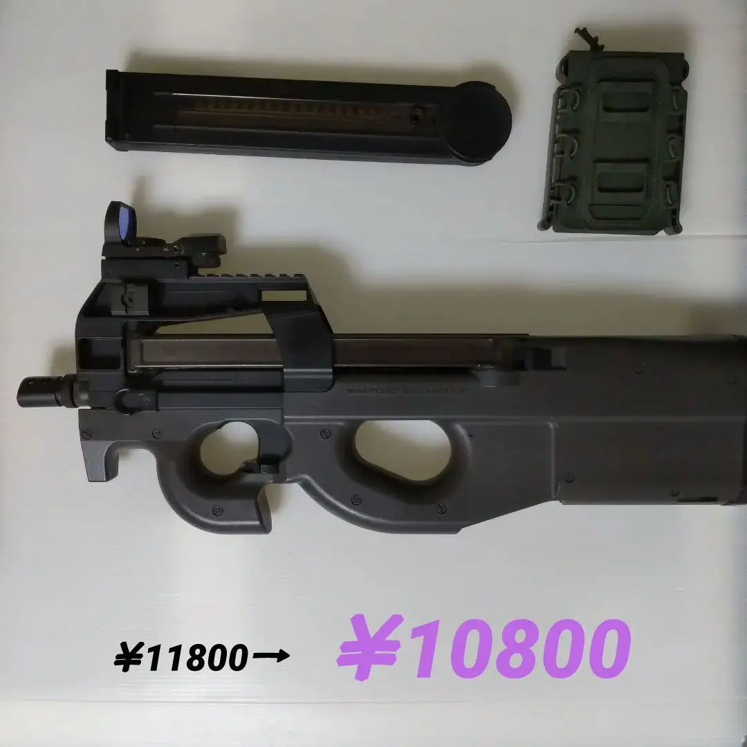 東京マルイ P90 PLUS マガジン合計3本　マガジンポーチ付 正規取扱店】 東京マルイ P90 マガジンポーチ付 マガジン合計3本