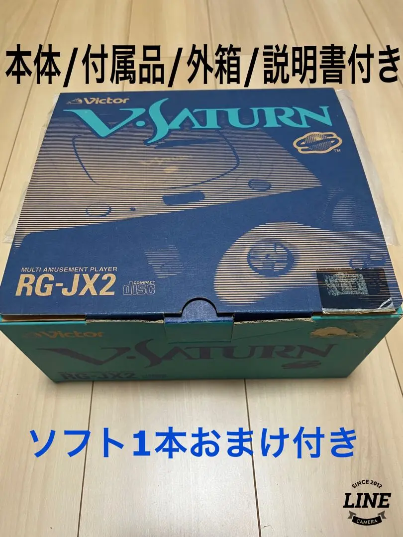 2025年最新】rg-jx2の人気アイテム - メルカリ