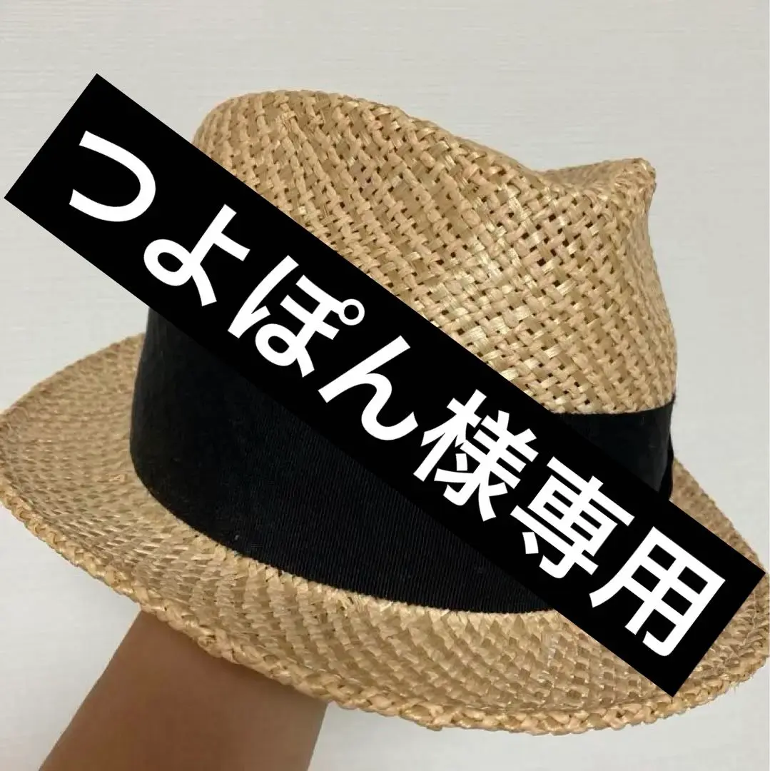ドライボーンズ　ストローハット　50s ロカビリー m71760634500_1.jpg?1747358595