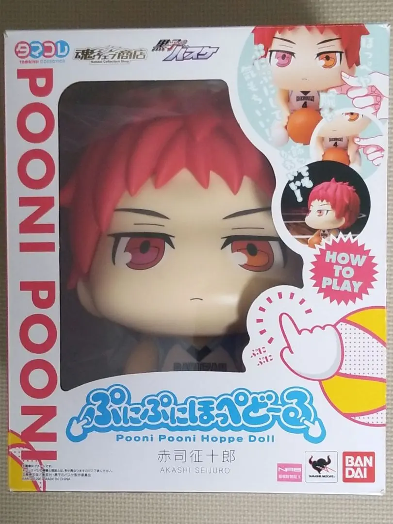 【未開封】ぷにぷにほっぺどーる 黒子テツヤ Amazon.co.jp: TAMASHII NATIONS タマコレ ぷにぷにほっぺどーる
