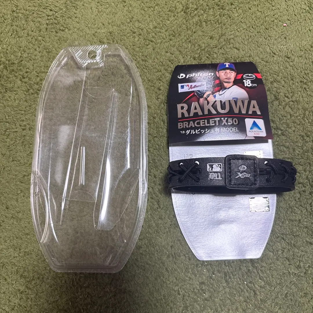 1-34】ファイテン RAKUWA ダルビッシュ有モデル (新品)
