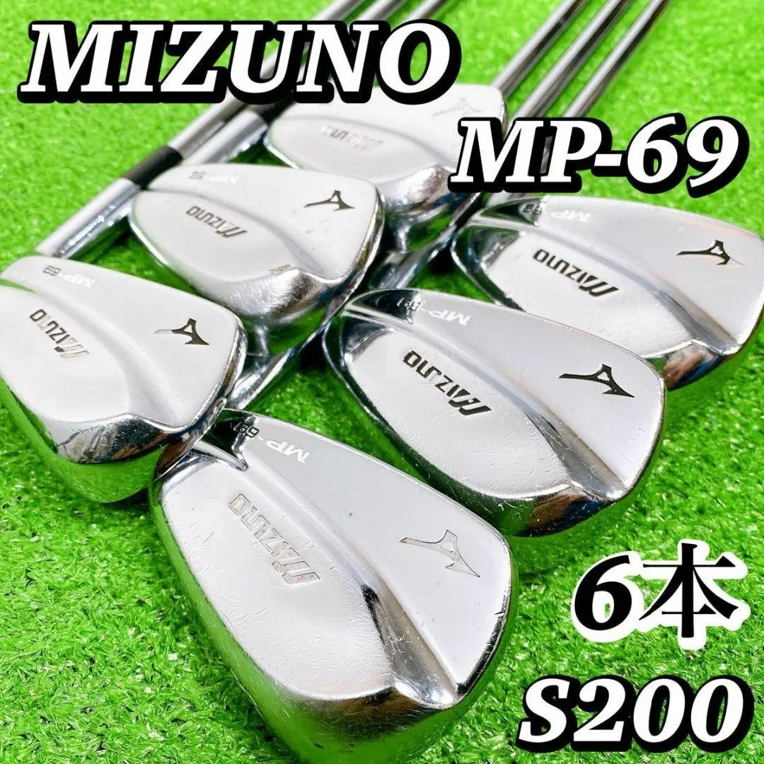 MIZUNO - MIZUNO MP-69 ６本set 2025年最新】MP-69 アイアン 6本セットの人気アイテム - メルカリ