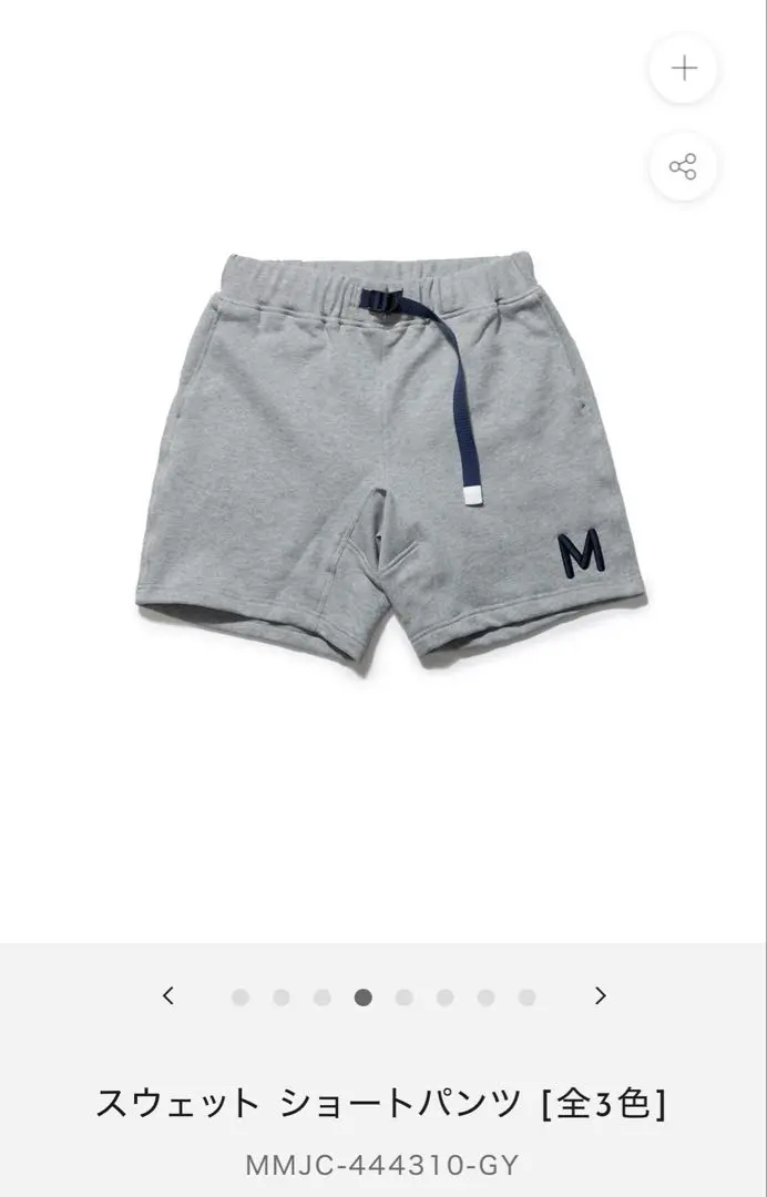 muta ムータ　パイルショートパンツ（新品未使用） バイカラーライン ショートパンツ [全3色] – muta Online Store