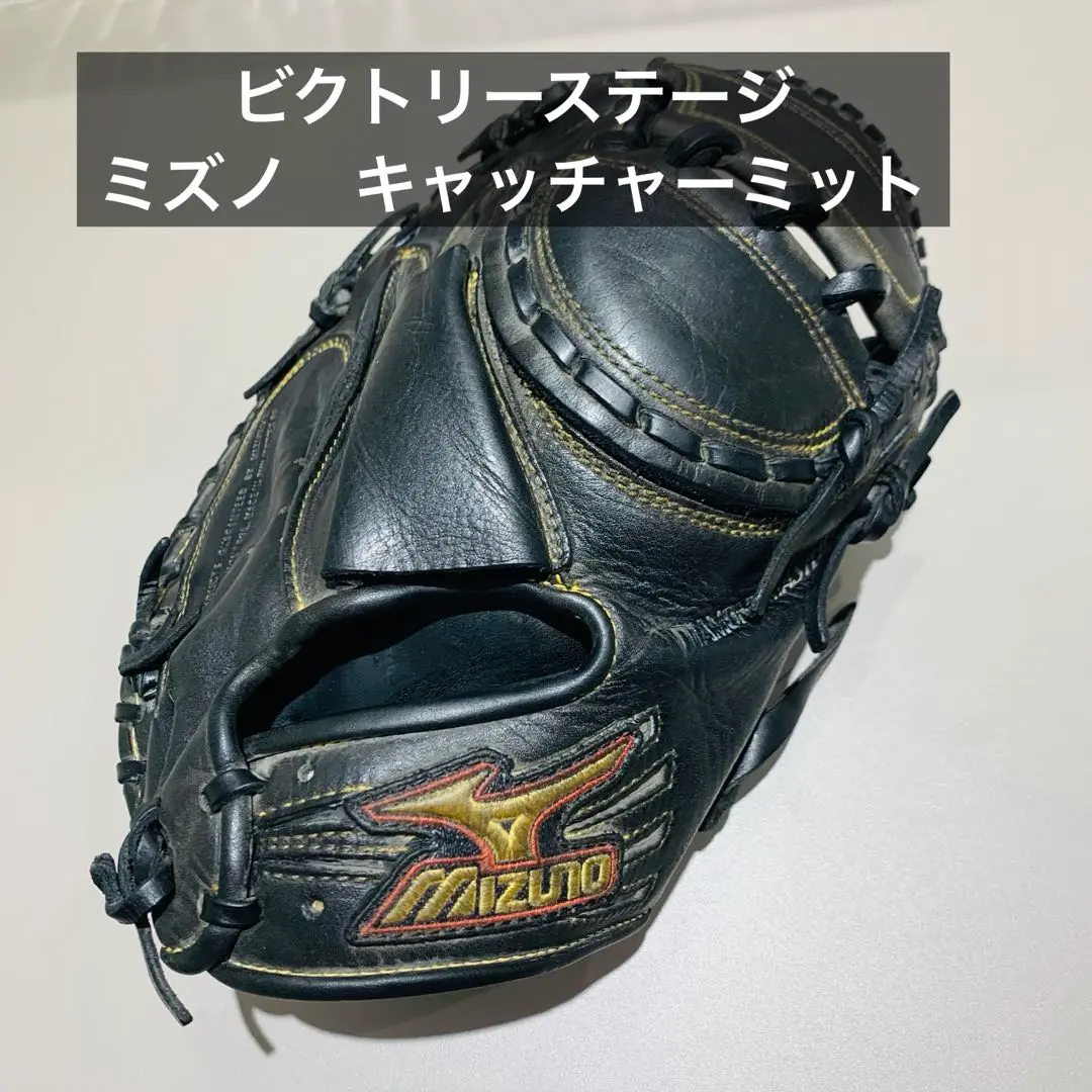 ミズノ　ビクトリーステージ ジュニア　阿部慎之助　少年野球　キャッチャーミット 阿部慎之助モデル】軟式 ジュニア用 キャッチャーミット ミズノ