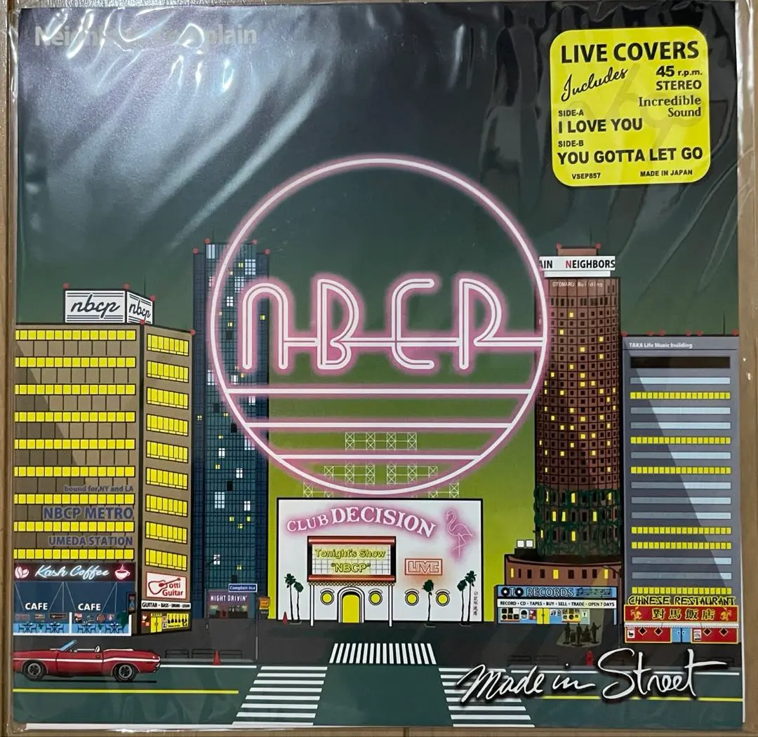 【送料０円】新品☆入手困難！NEIGHBORS COMPLAIN★BRIDGE☆ NEIGHBORS COMPLAIN / BRIDGE / LP | Record CD Online Shop JET