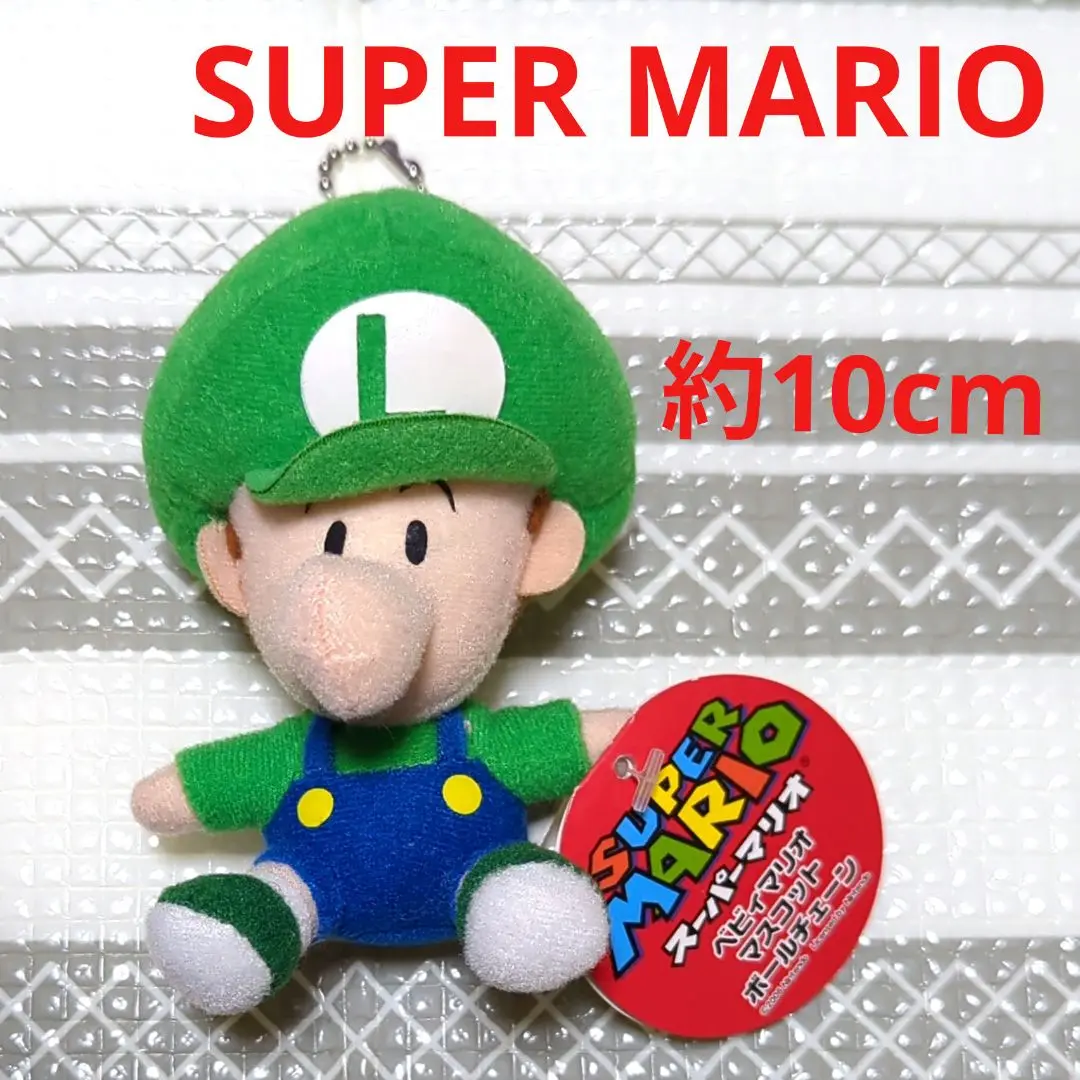 スーパーマリオ ALL STAR COLLECTION  ベビィルイージ S ぬいぐるみ 新品 スーパーマリオ ALL STAR COLLECTION ベビィルイージ S
