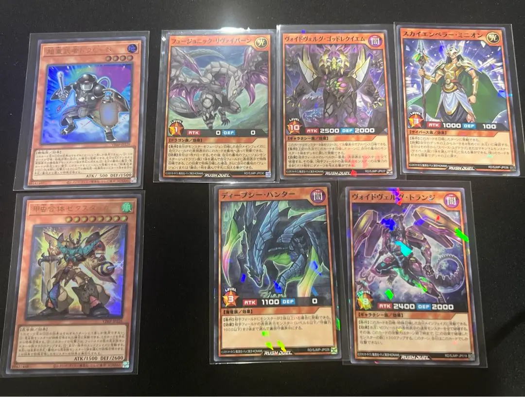 Thumbnail of Yu-Gi-Oh! Rush Duel Jump Supplement Bundle