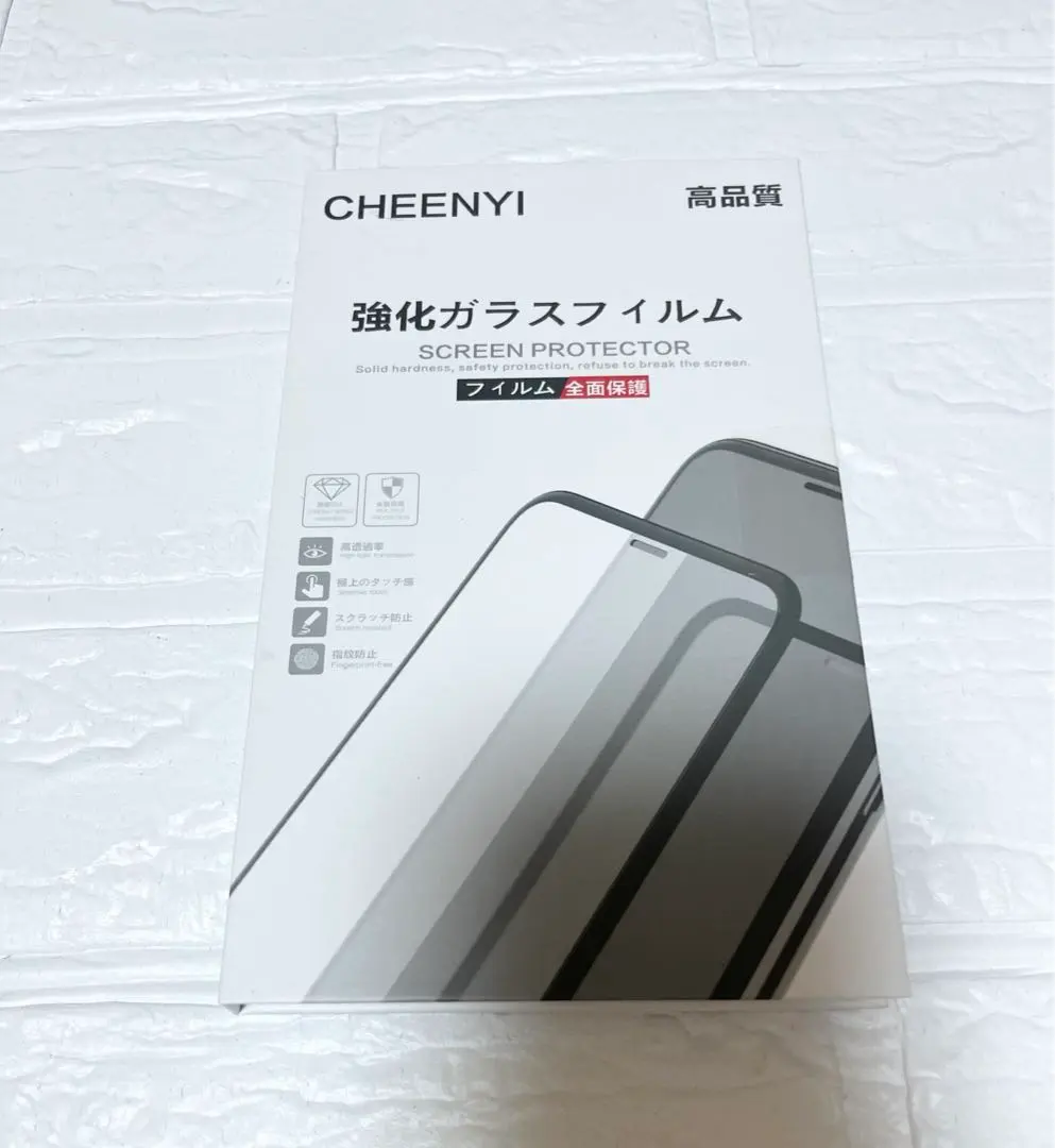 iPhone 12 mini (5.4 吋專用) 保護膜 的縮圖