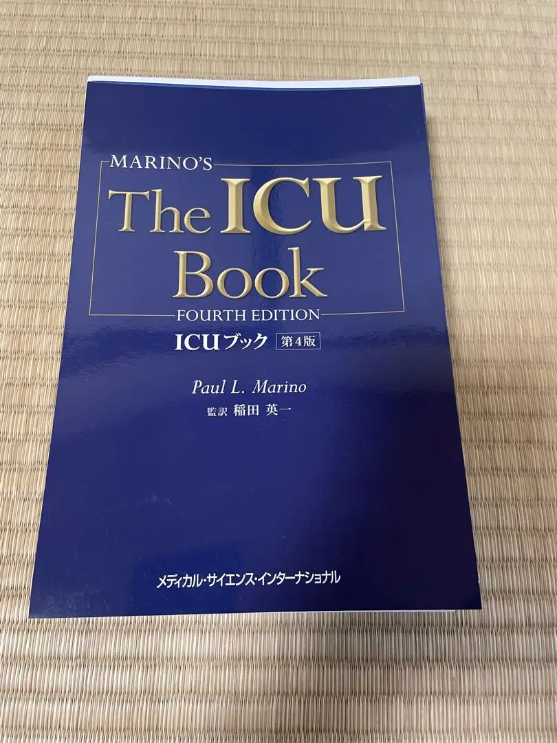 Amazon.co.jp: ICUブック 第4版 : 稲田英一: 本