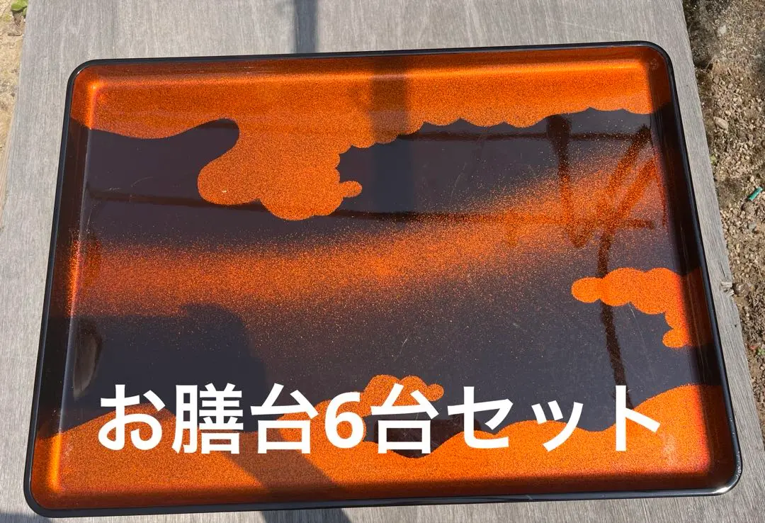 お膳台折りたたみ式(未使用)5膳セット 2025年最新】お膳台の人気アイテム - メルカリ