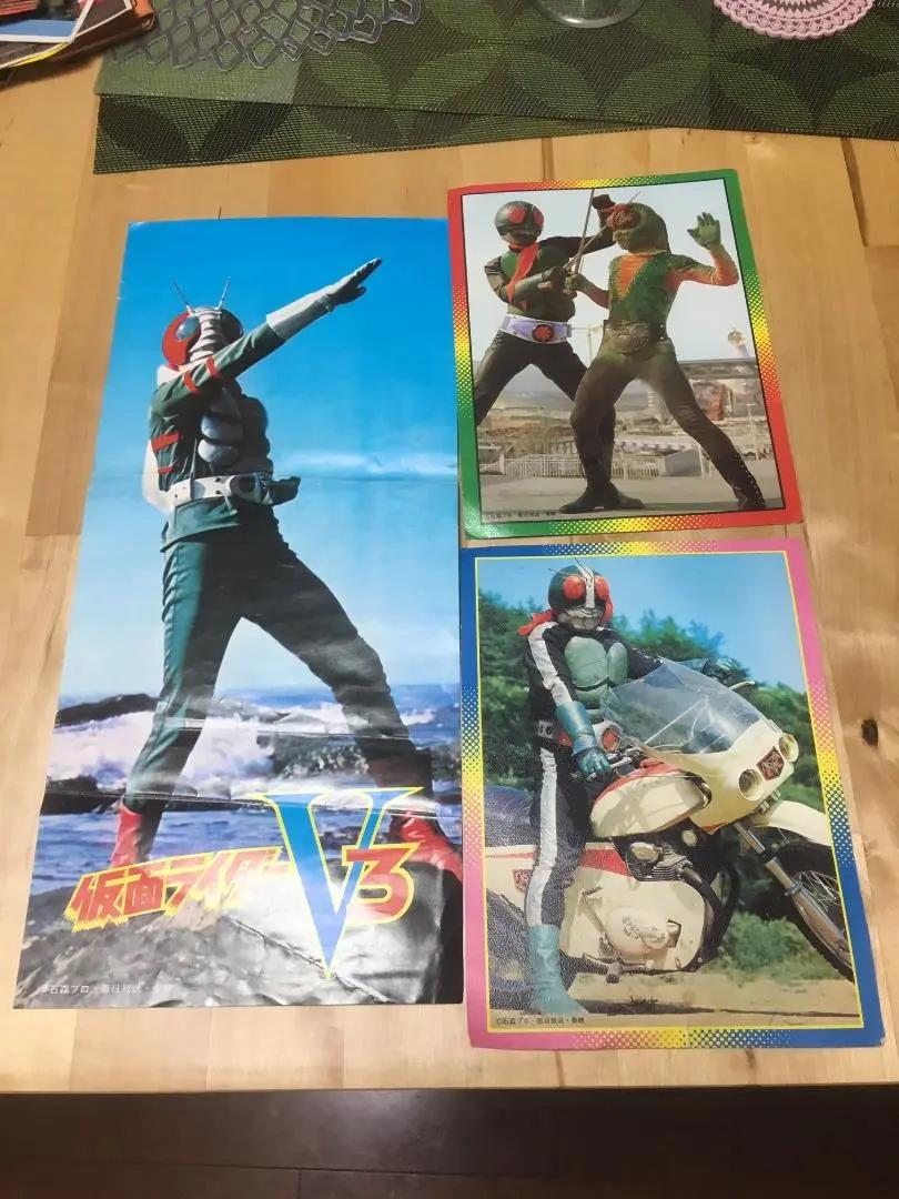 雑誌で紹介された vol．3 昭和 仮面ライダー 仮面ライダーV3
