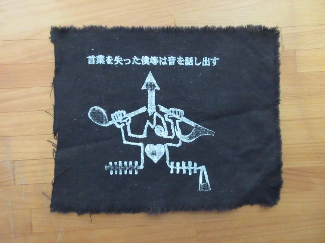 マニアックハイセンスページ MANIAC HIGH SENCE○19songs'93-'99｜MARBLE RECORDS
