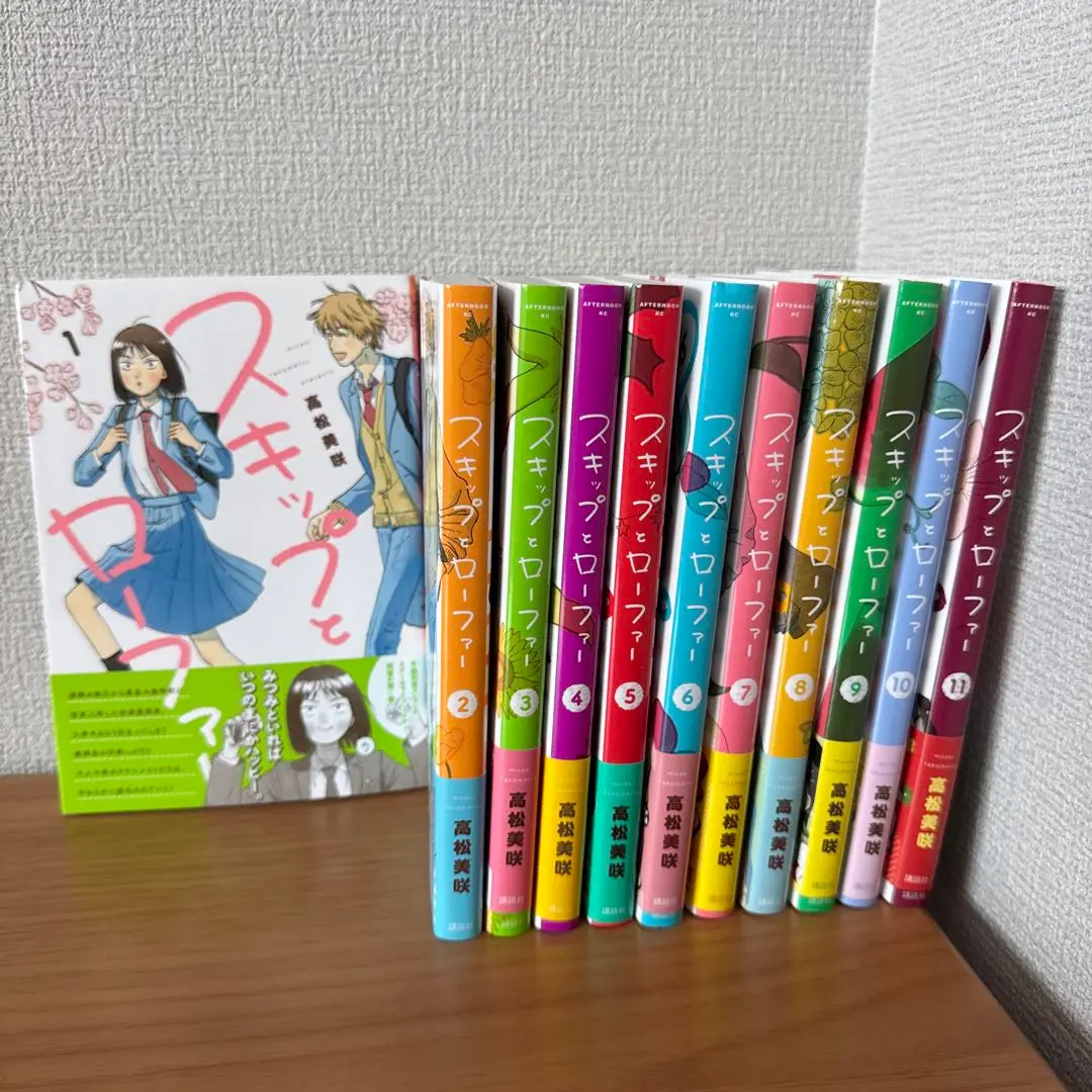 2025年最新】スキップとローファー 全巻 初版の人気アイテム