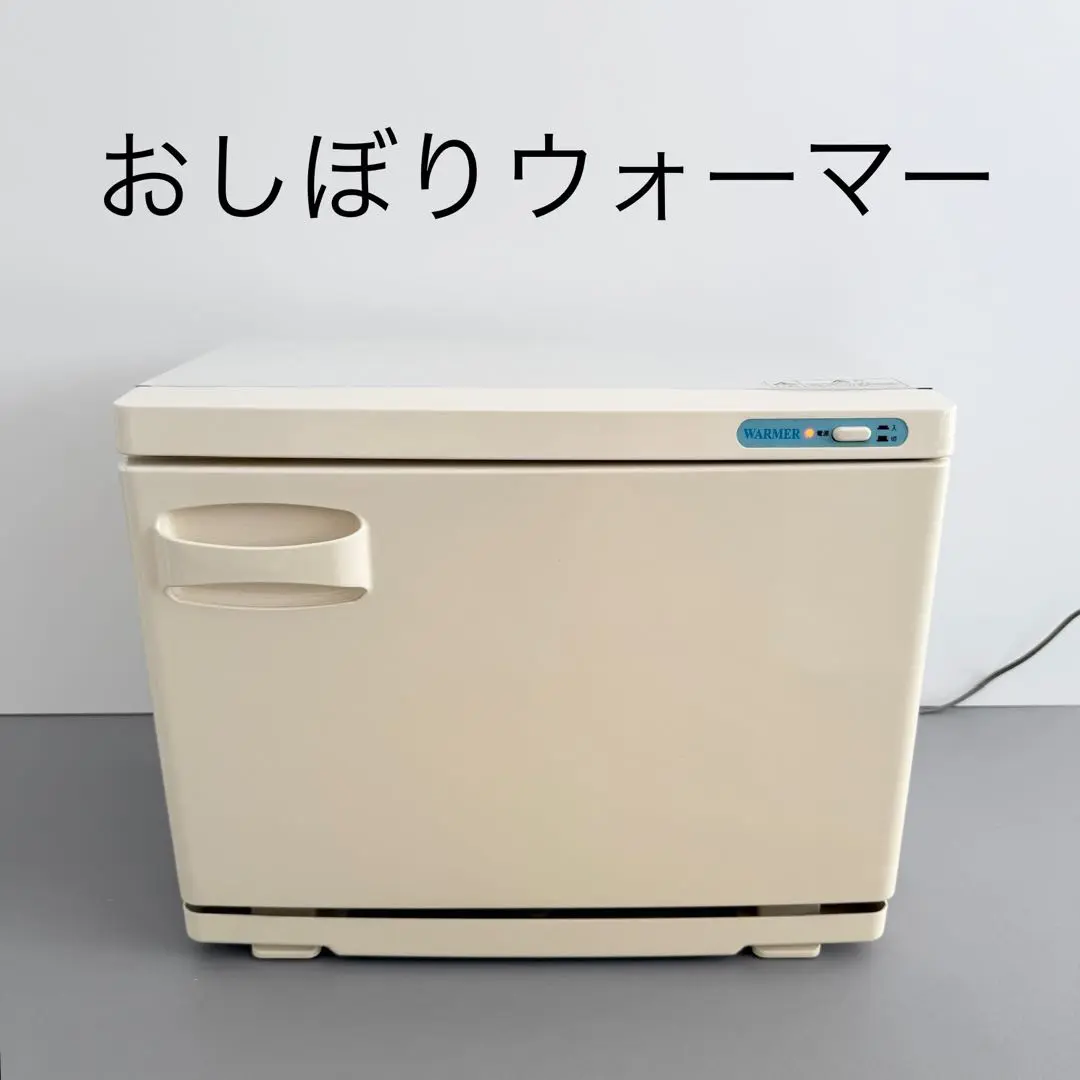 2025年最新】おしぼりウォーマー 18lの人気アイテム - メルカリ