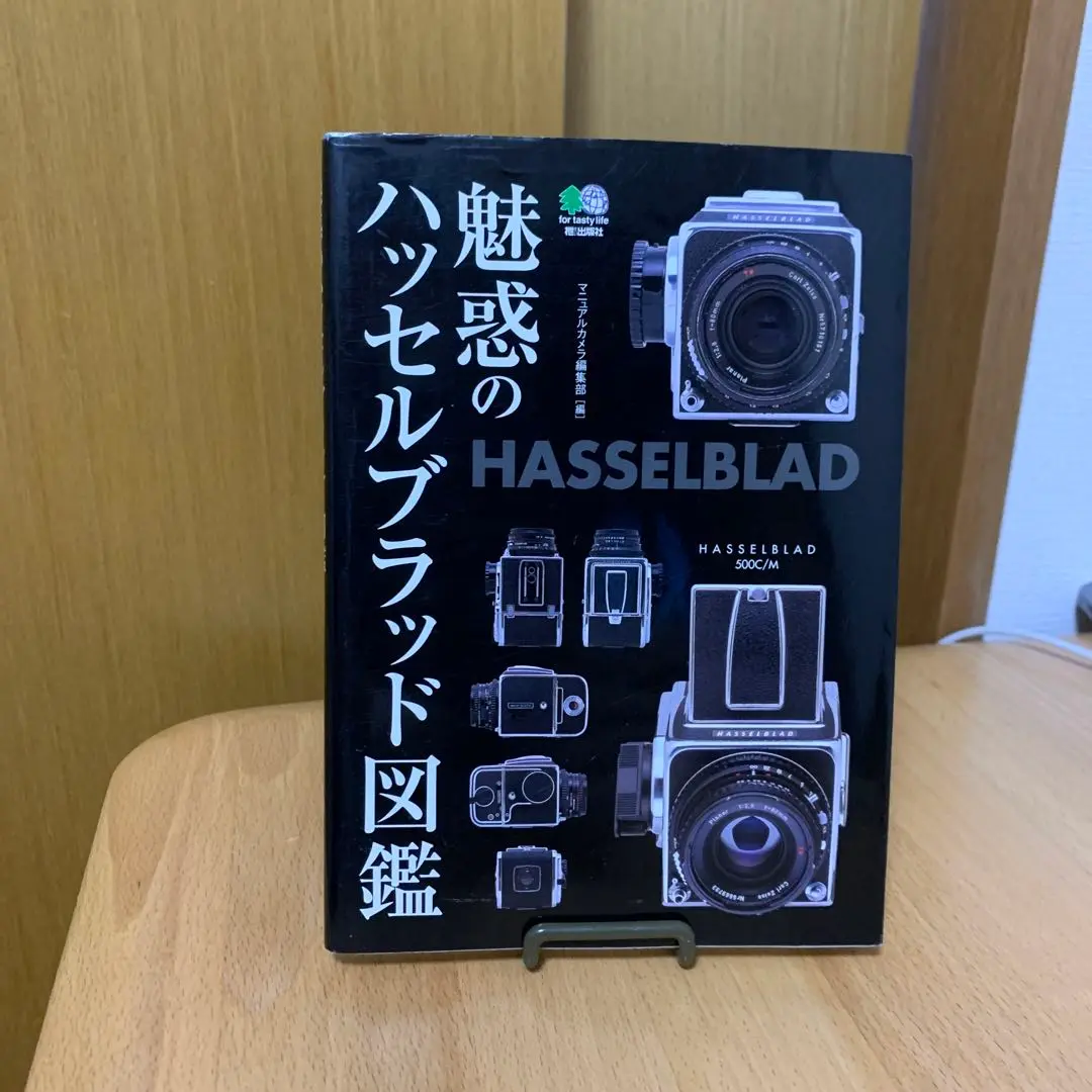 魅惑のハッセルブラッド図鑑 51YpML89M0L._AC_SY200_QL15_.jpg