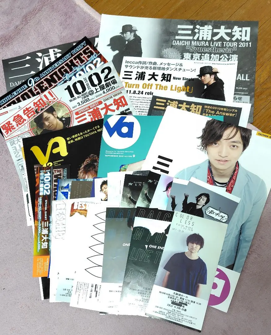 2025年最新】三浦大知 チケットの人気アイテム - メルカリ