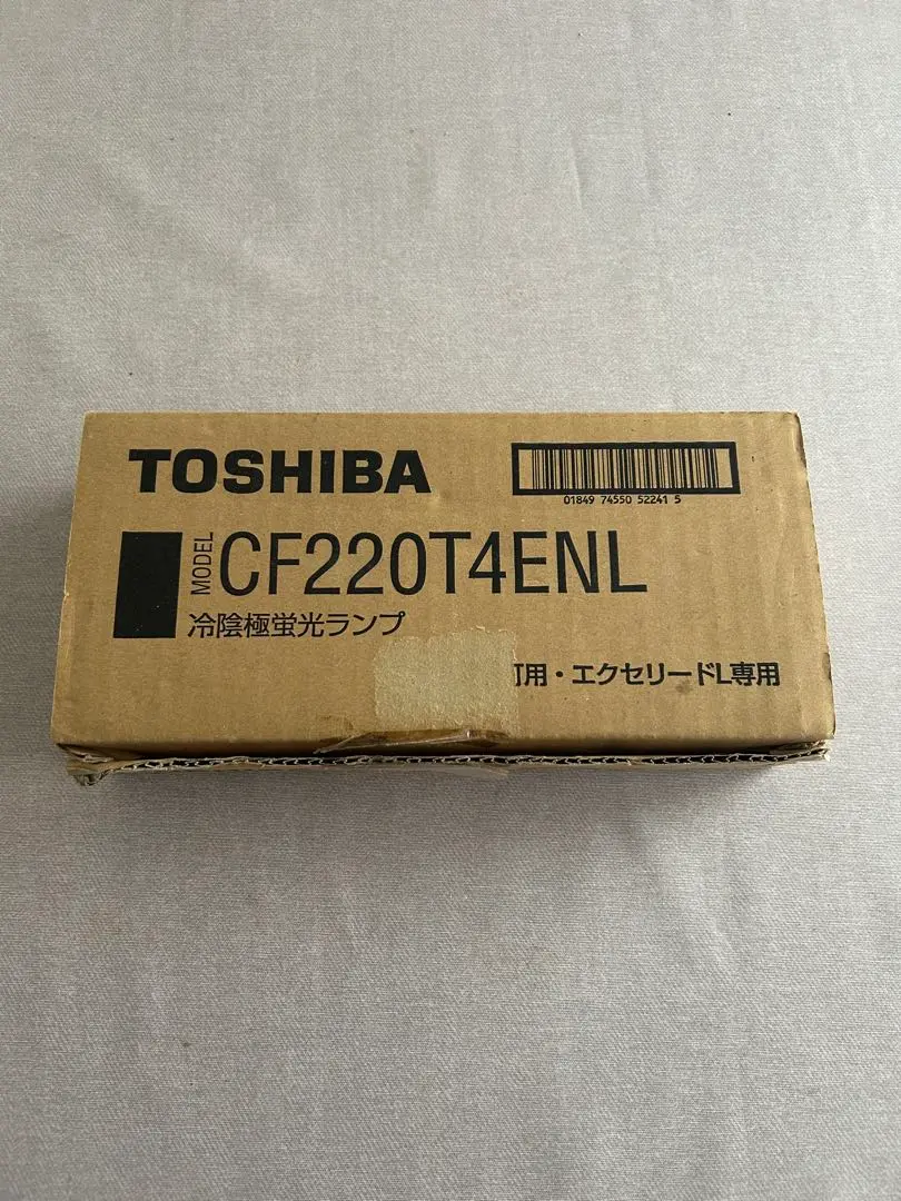 2025年最新】東芝 冷陰極蛍光ランプ 蛍光灯の人気アイテム