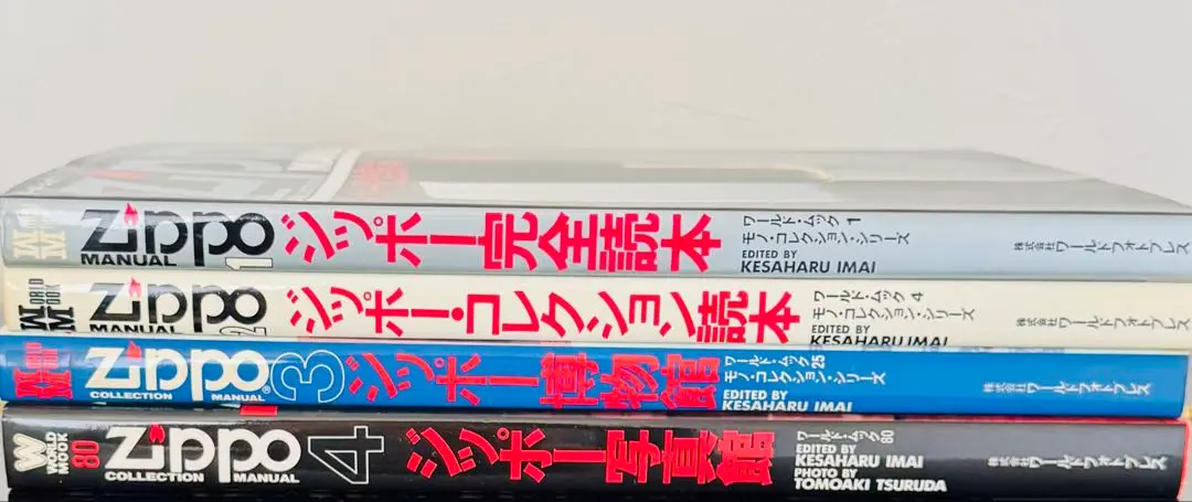 2025年最新】ジッポー完全読本の人気アイテム - メルカリ