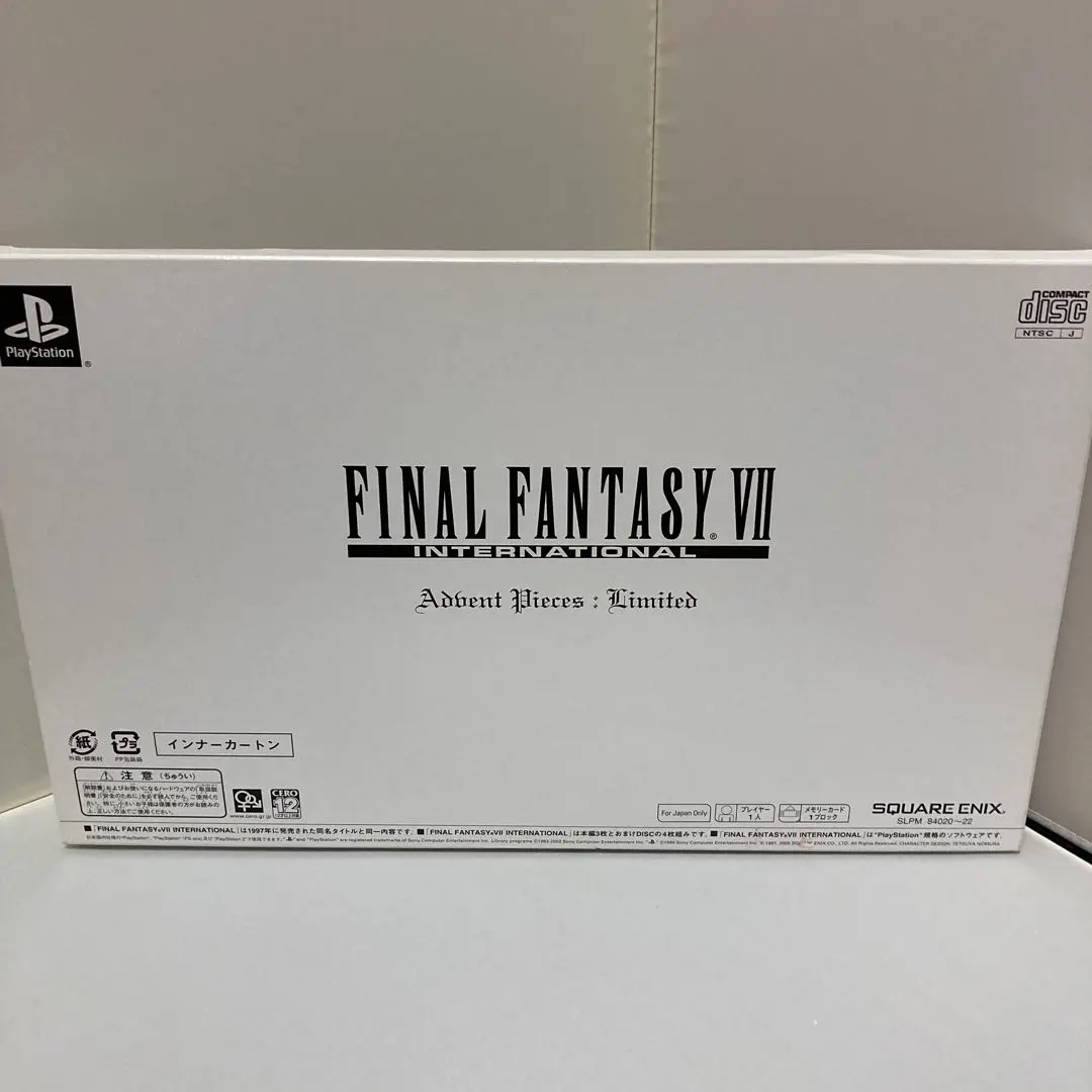 【希少】ファイナルファンタジー7 アドベントチルドレン ピーシーズ リミテッド Amazon | ファイナルファンタジーVII アドベント チルドレン