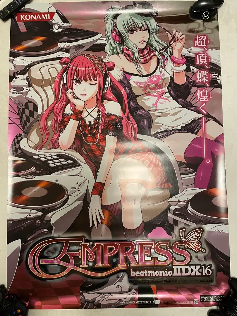 Beatmania IIDX 16 Empress + Premium Best PS2 Game Soft From