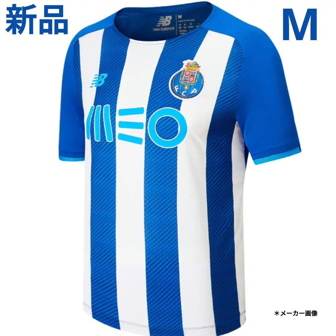 2025年最新】fcポルト ユニフォームの人気アイテム - メルカリ