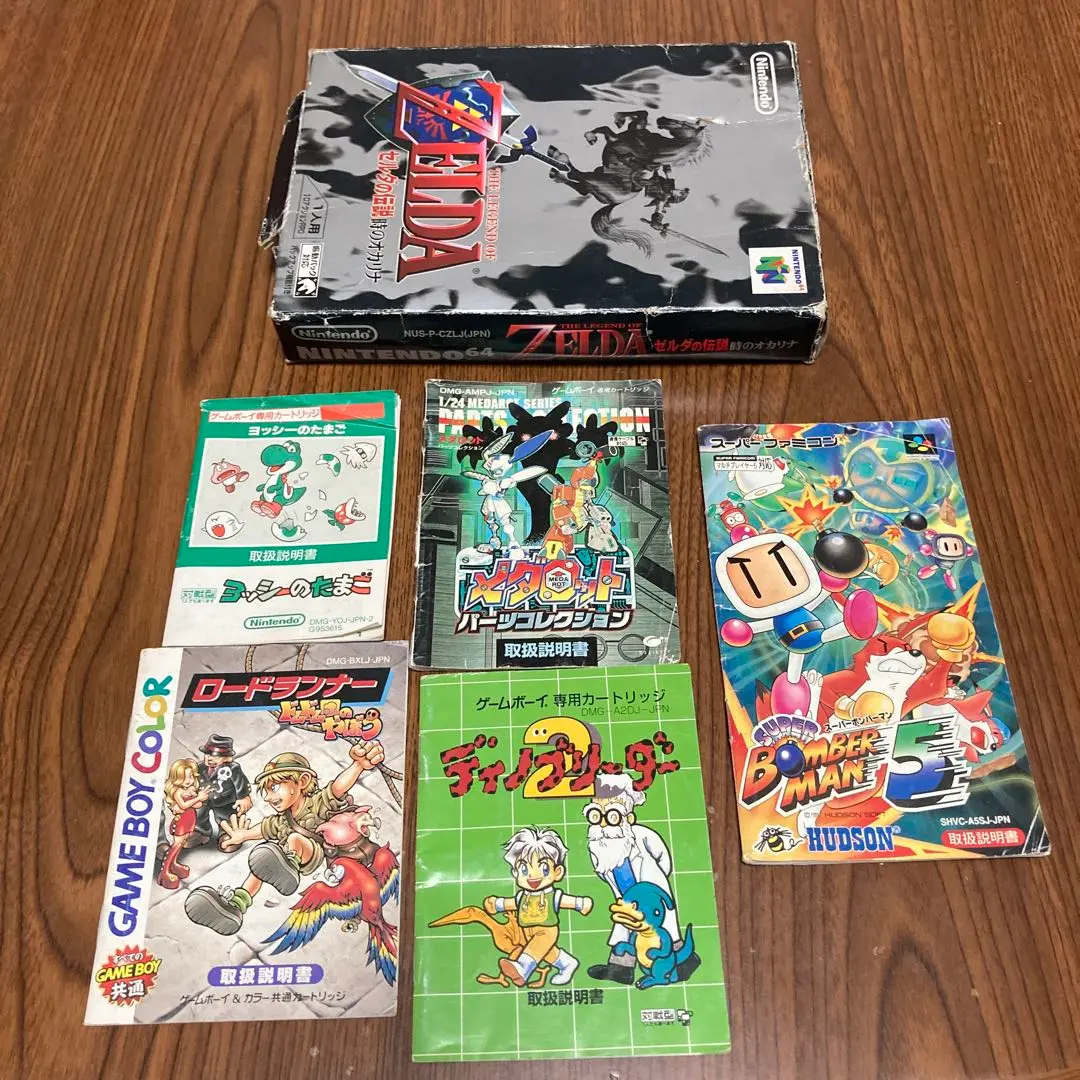 【レア】【美品】ゲームボーイ　ロードランナー　ドムドム団のやぼう 2025年最新】ロードランナー ～ドムドム団のやぼう