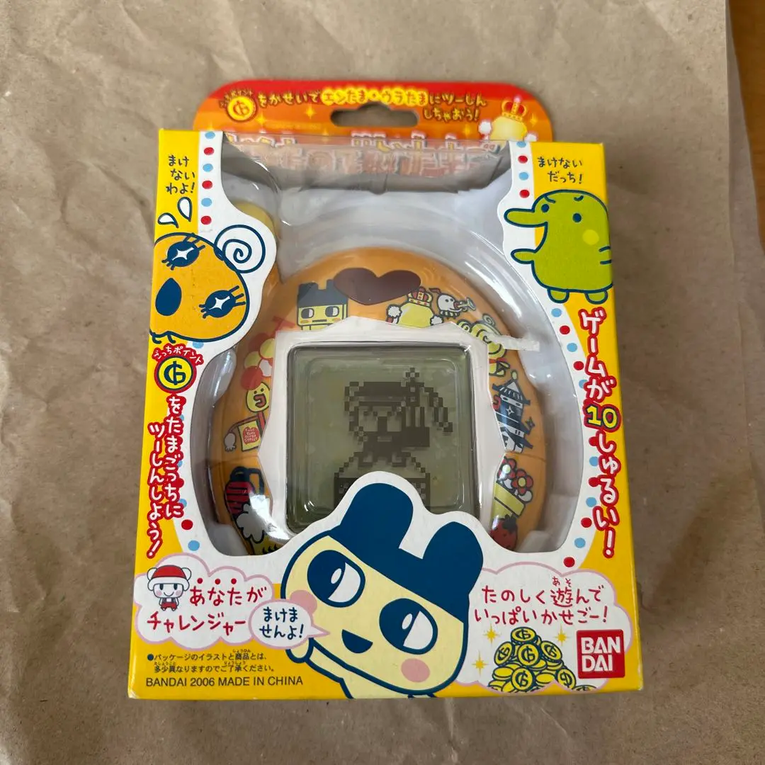 D*J様 おうちのでかたまごっち ゲーム王けってーせん　値下げ Amazon.co.jp: おうちのでかたまごっちゲーム王けってーせん