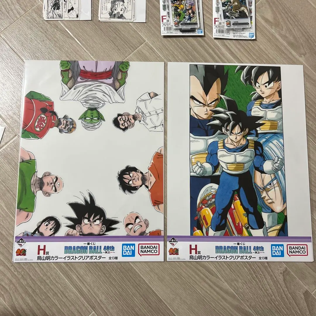 Thumbnail of Dragon Ball Ichiban Kuji (F Prize, G Prize, H Prize, I Prize)