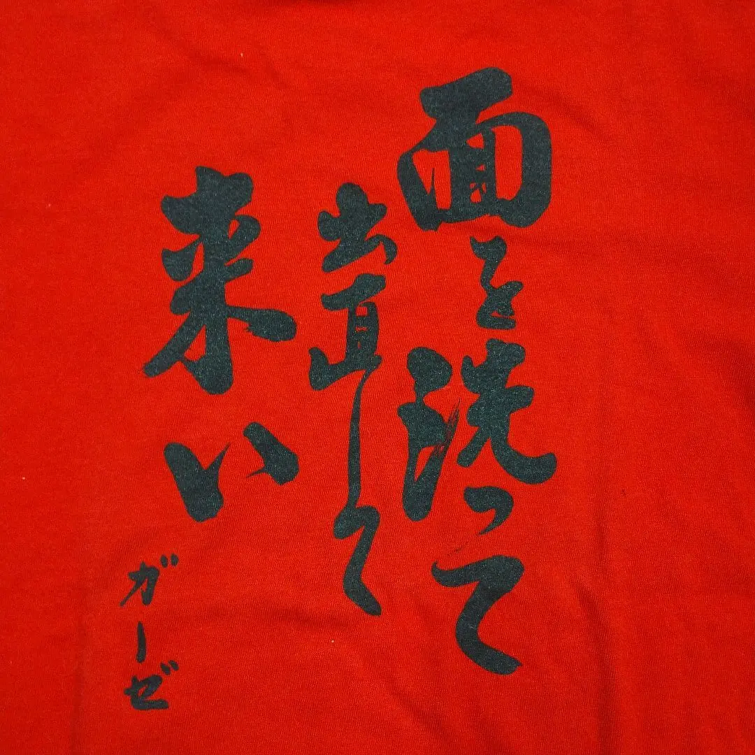 2025年最新】gauze tシャツ パンクの人気アイテム - メルカリ
