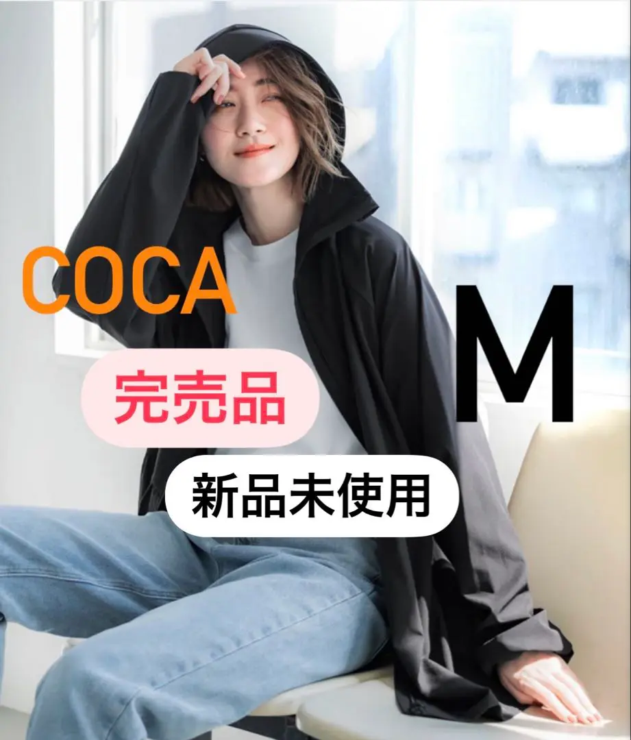 2025年最新】COCa ラッシュガード ティアードパーカーの人気