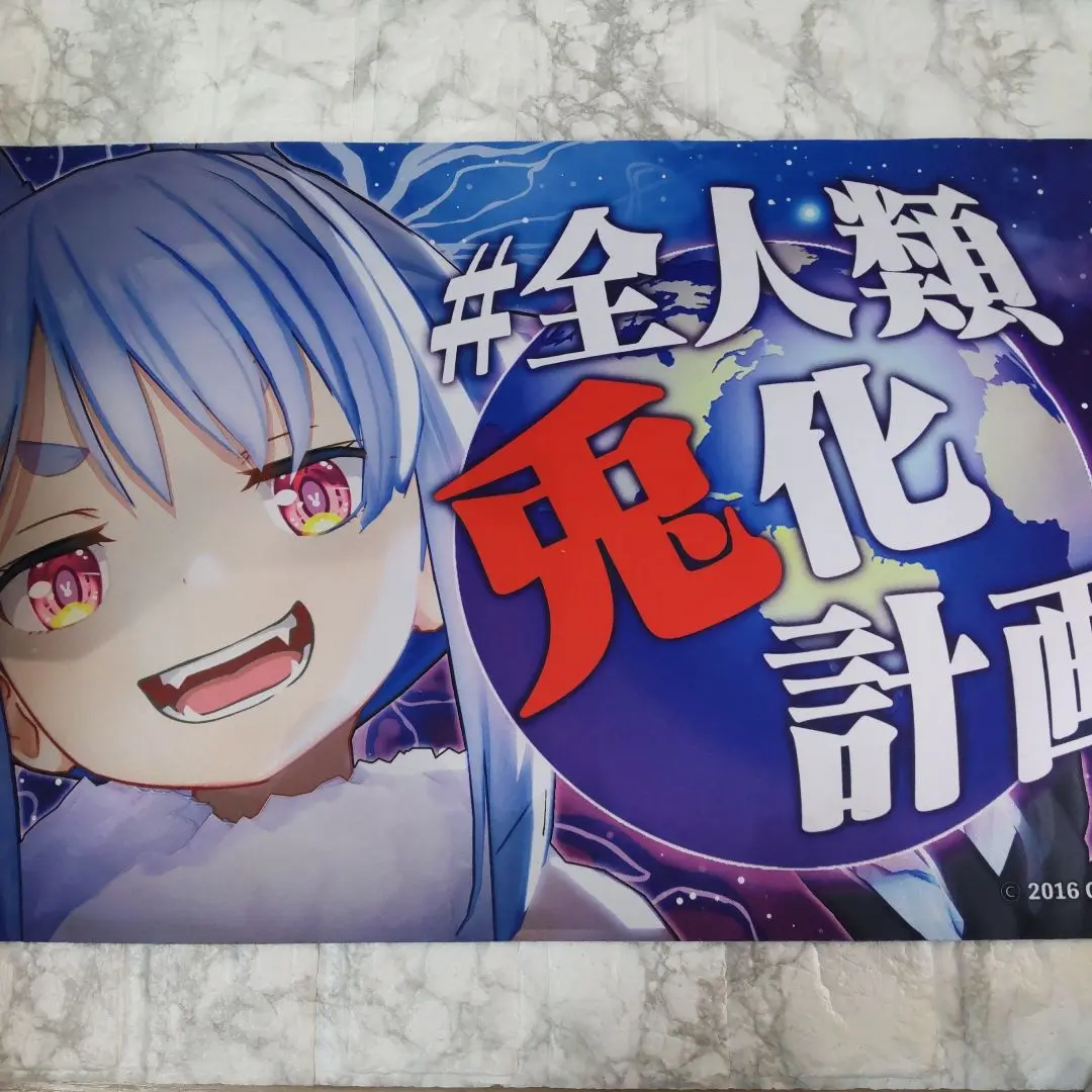 ホロライブ 兎田ぺこら マウスパッド パペットぬいぐるみ