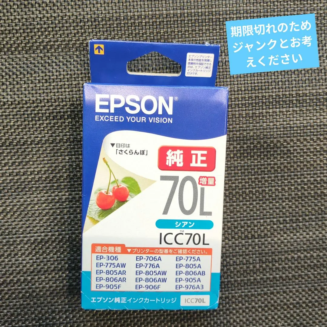 2025年最新】EP-806A ジャンクの人気アイテム - メルカリ