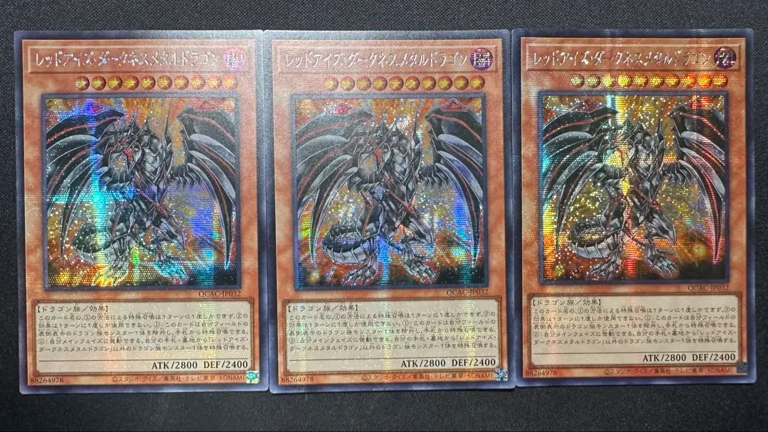 2025年最新】レッドアイズダークネスメタルドラゴン アジアの