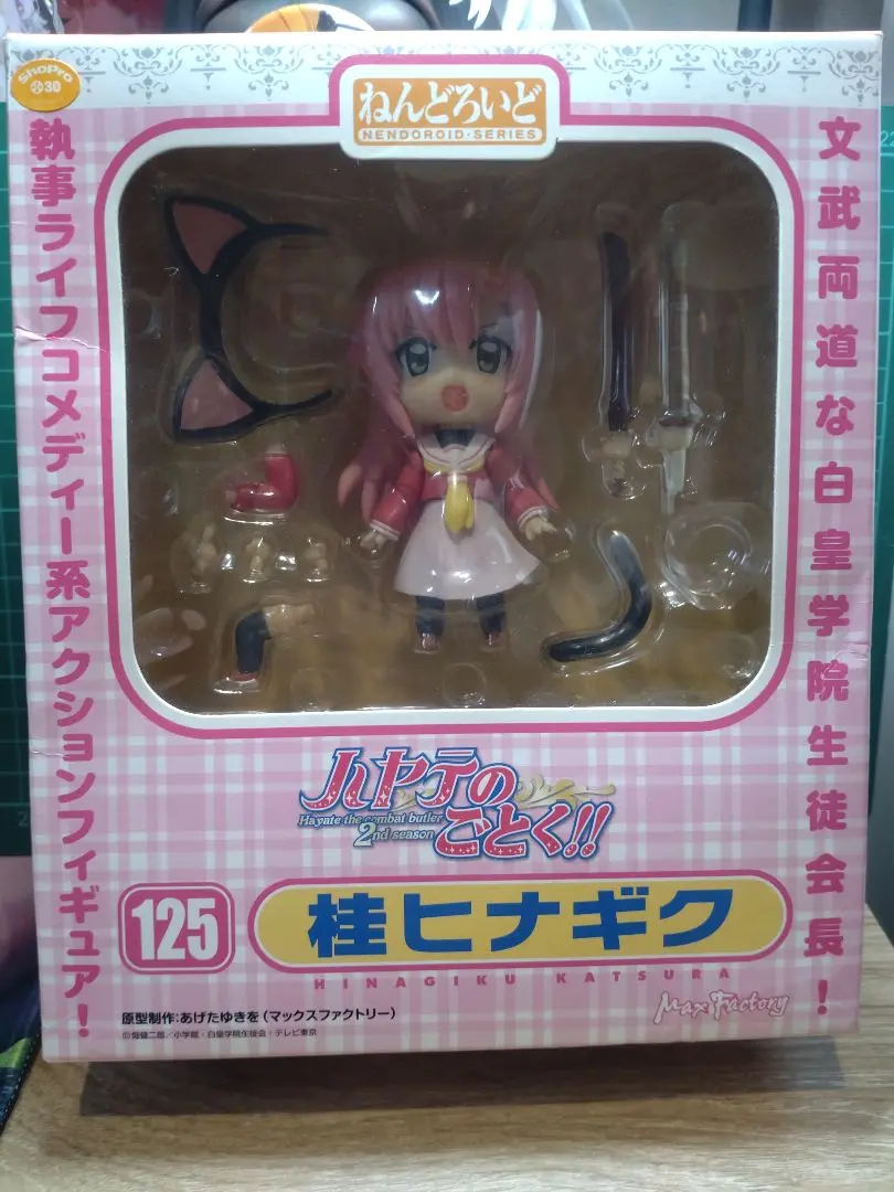 絶版 ねんどろいど 桂ヒナギク ハヤテのごとく●新品未開封美品 日本国内正規品 Amazon.co.jp: ハヤテのごとく!! ねんどろいど 桂ヒナギク