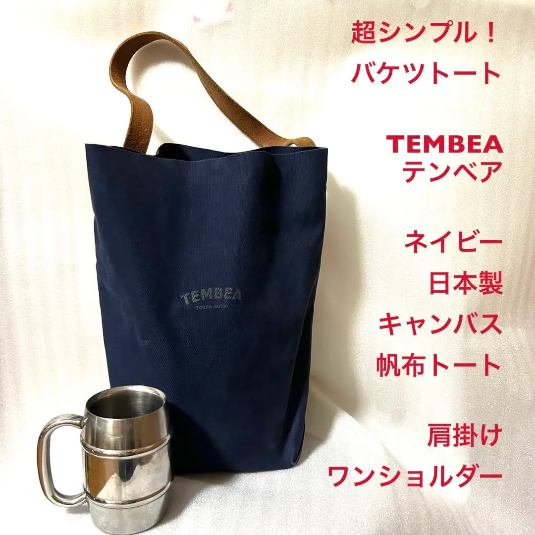 お値下げ中 美品 テンベア バッグ - メルカリ
