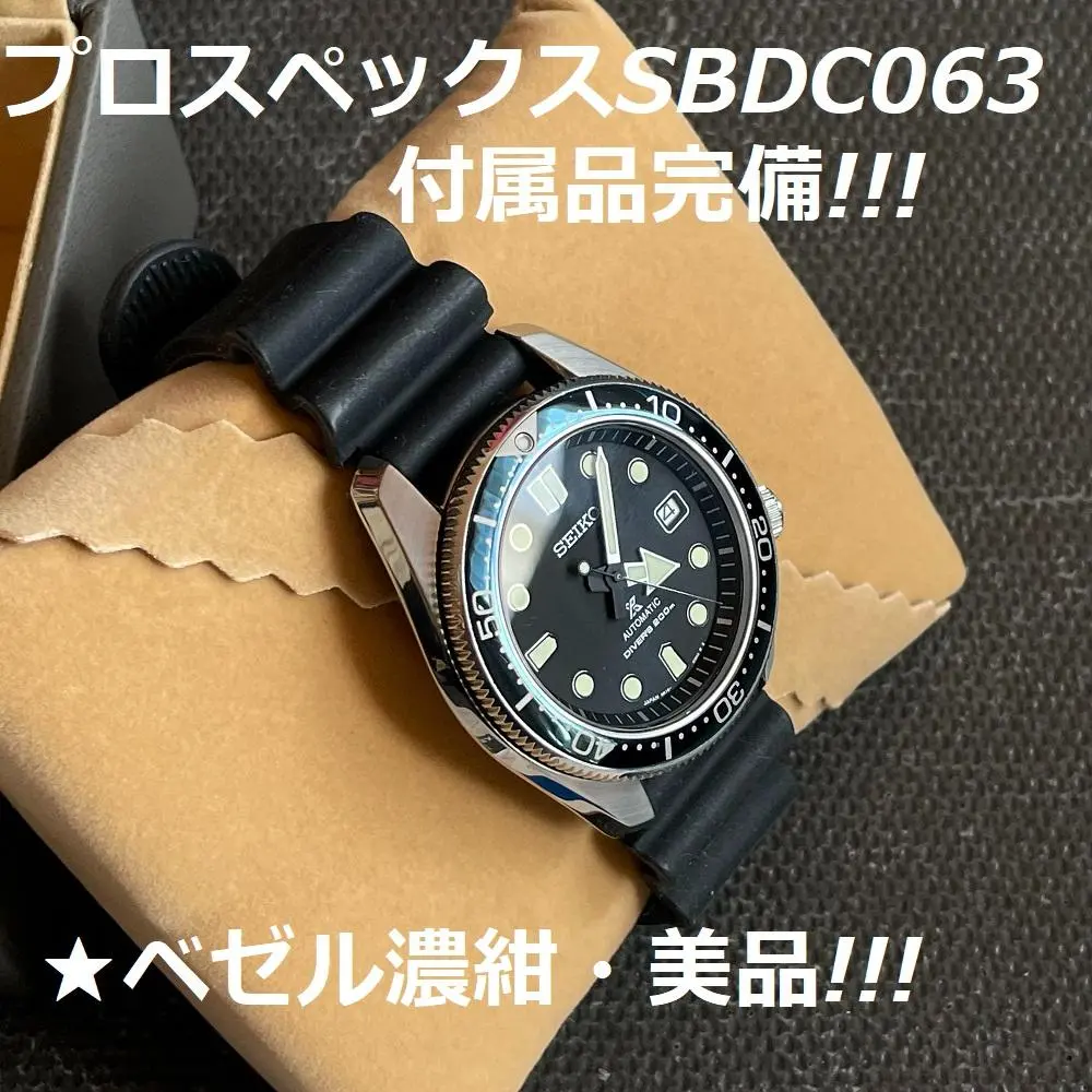 SEIKO セイコー　ダイバーズ　SBDC063 自動巻き　腕時計 SBDX063 – プロスペックス – セイコーオンラインストア | 時計