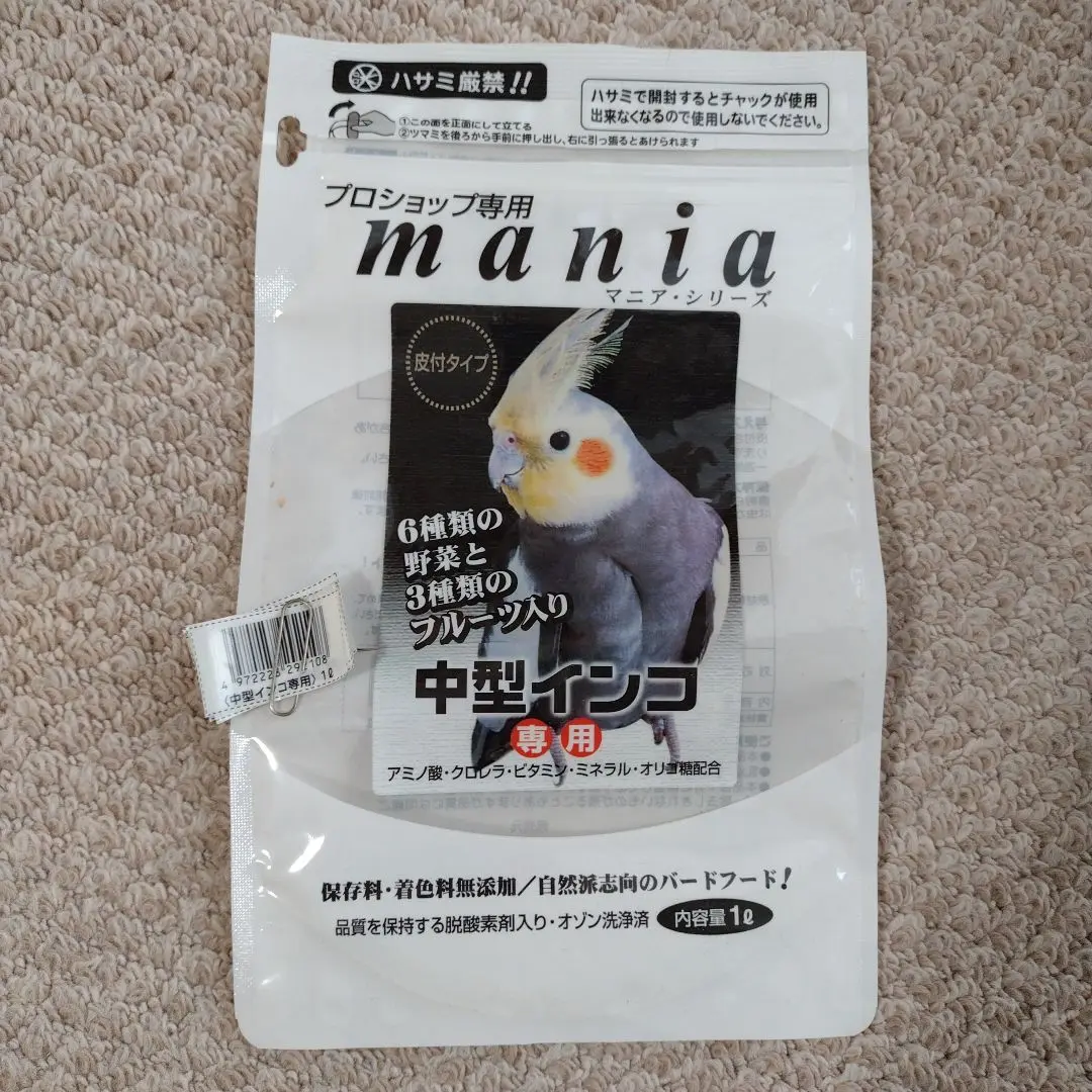 マニア(セキセイインコ用)3ℓ×2+バーコード マニア(セキセイインコ用)3ℓ×2+バーコード 黒瀬ペットフード