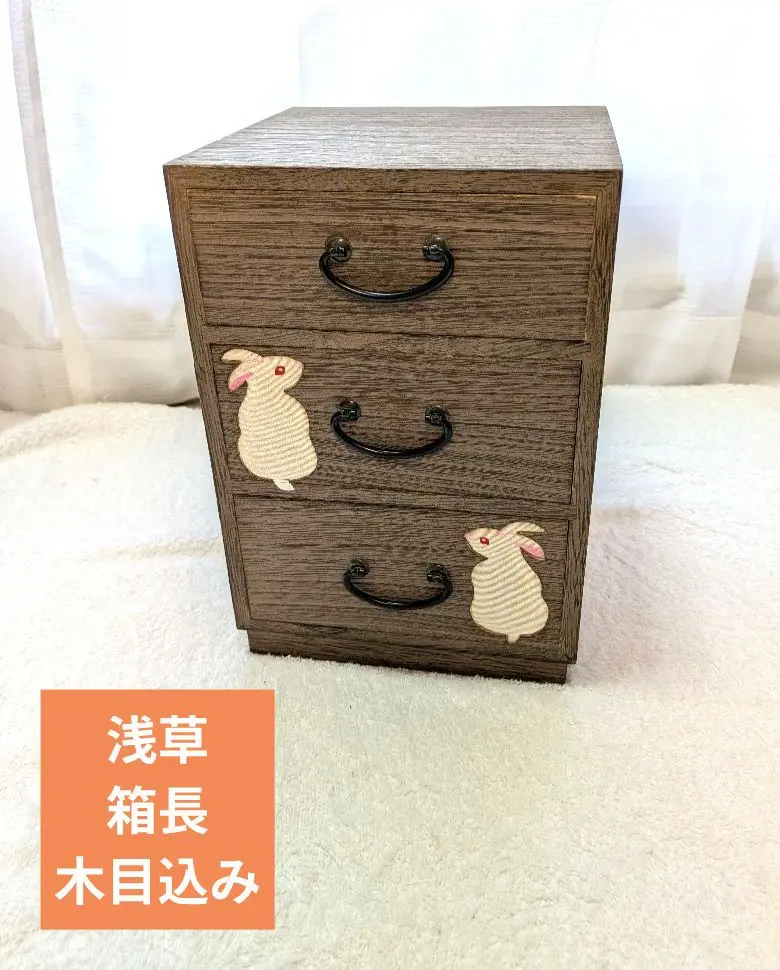 箱長　桐タンス　箪笥　　木目込み細工 浅草 箱長 開きタンス 桐 鍵付 桐木目込み細工 - メルカリ