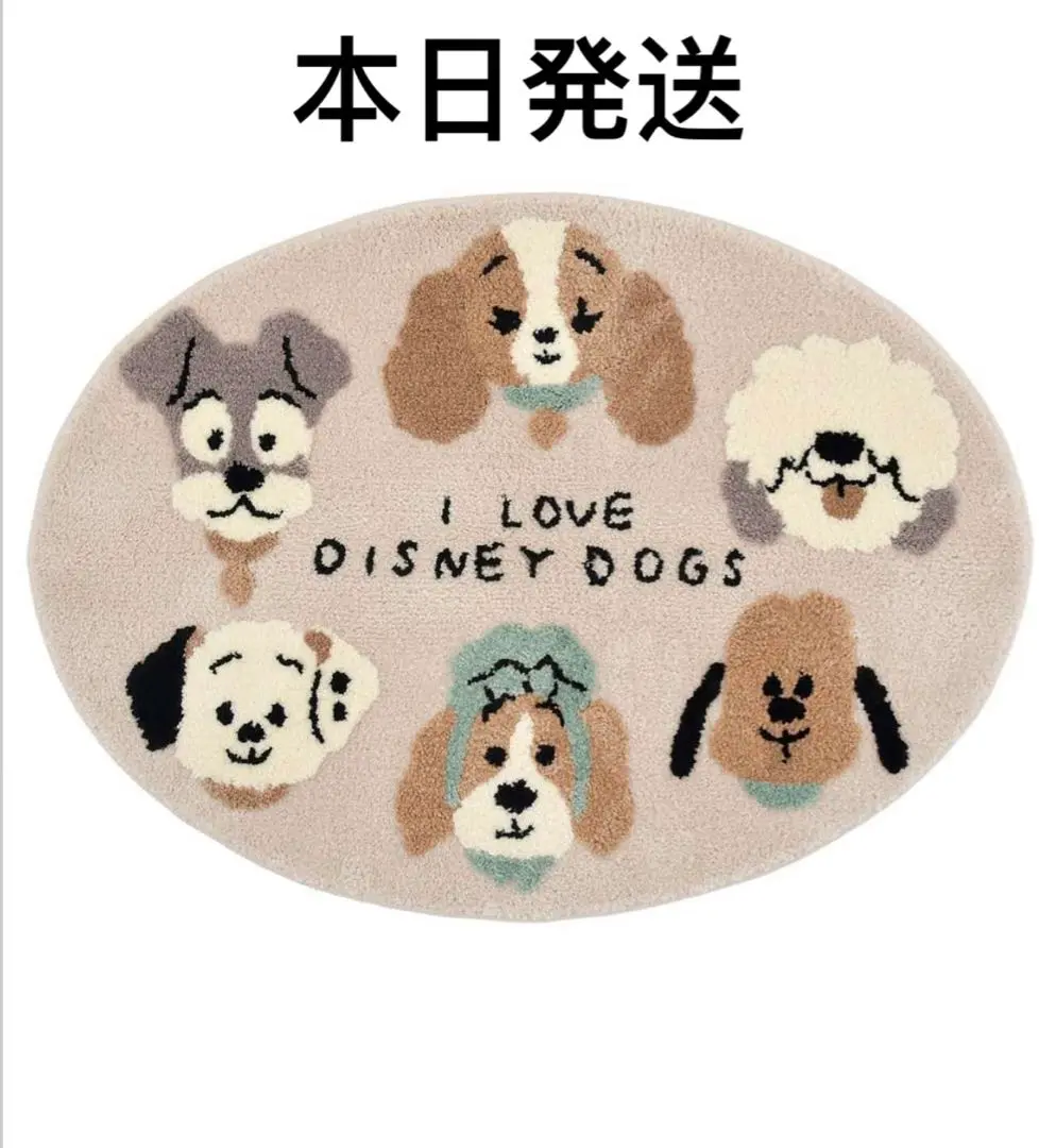 Disney - I love disney dogs リトルマーメイド マックス ラグマット ディズニーストア リトルマーメイド マックス マット 70cm DOG