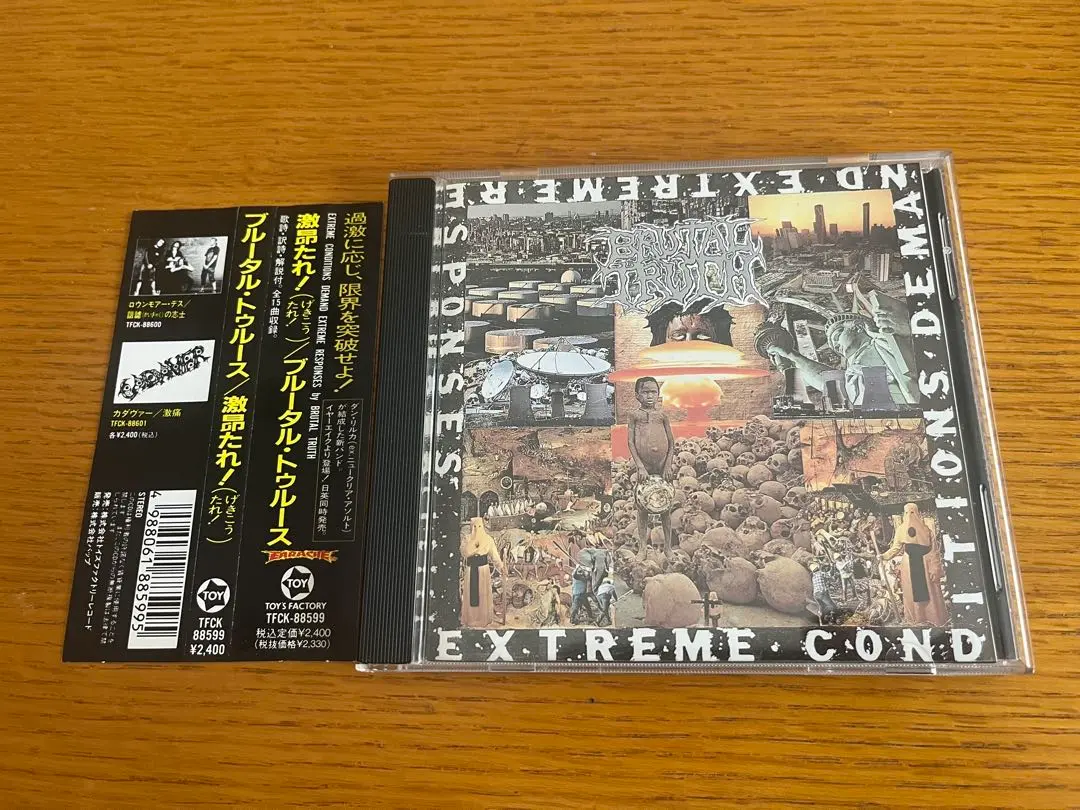 2025年最新】SOB NAPALM DEATHの人気アイテム - メルカリ