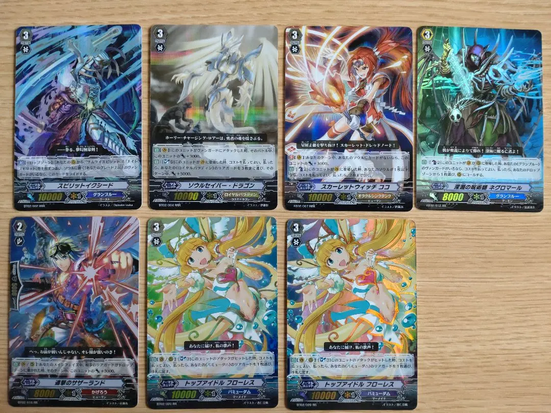 【PSA10】　ヴァンガード　スカーレットウィッチ　ココ　SP　初期　Pスタン PSA10】 ヴァンガード スカーレットウィッチ ココ SP 初期 Pスタン